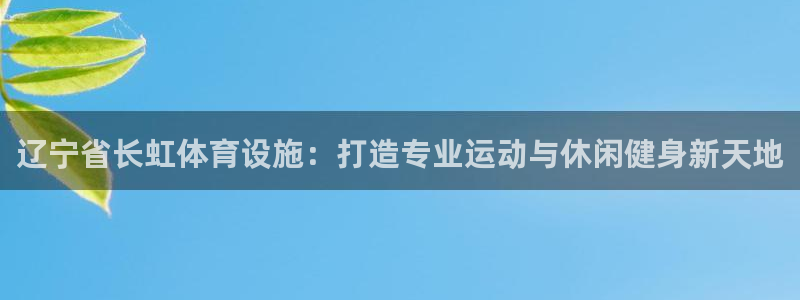 意昂3娱乐是那个系列的台子