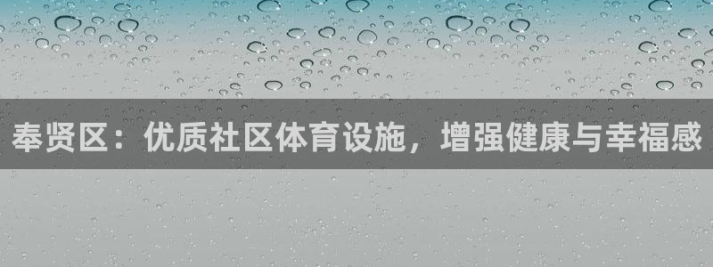 意昂体育3平台