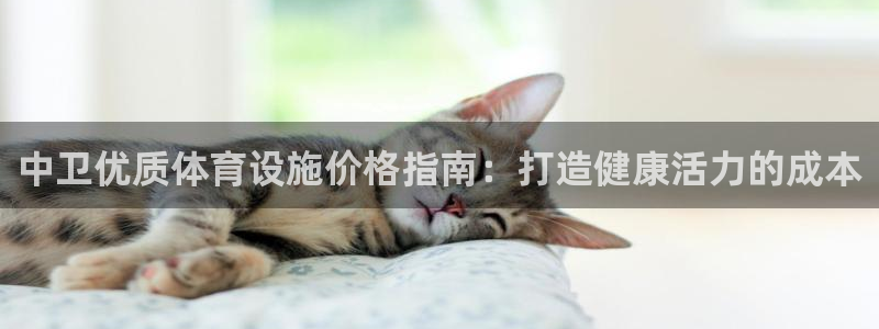 意昂体育3平台假的吗是真的吗