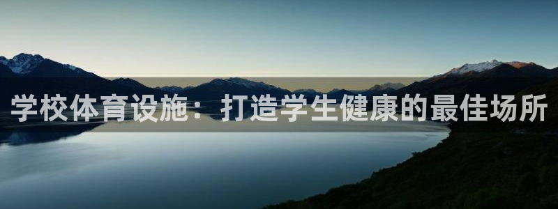 意昂3娱乐网站