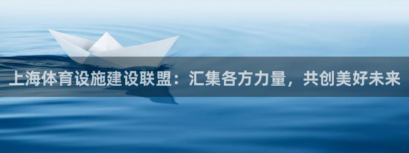 意昂3娱乐