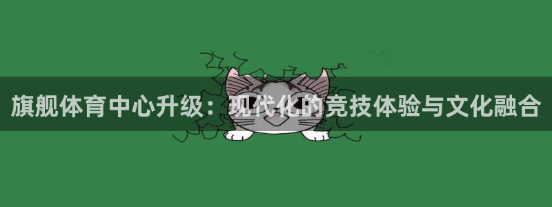 德国意昂3集团