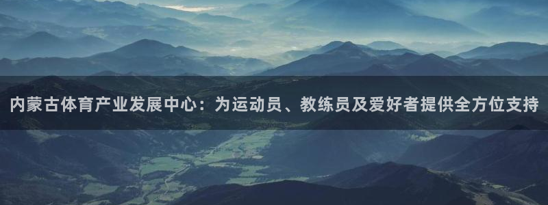 意昂3娱乐首页网站大全